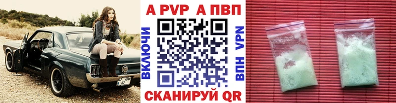 Купить закладку Альфа ПВП  Меф  КОКАИН  Анадырь