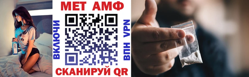 АМФЕТАМИН 98%  Купить  Анадырь 