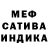 Метадон белоснежный Janvari Bence