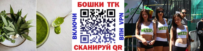 Купить  Анадырь  Печенье с ТГК марихуана 