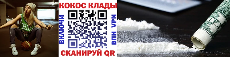COCAIN FishScale  Купить  Анадырь 
