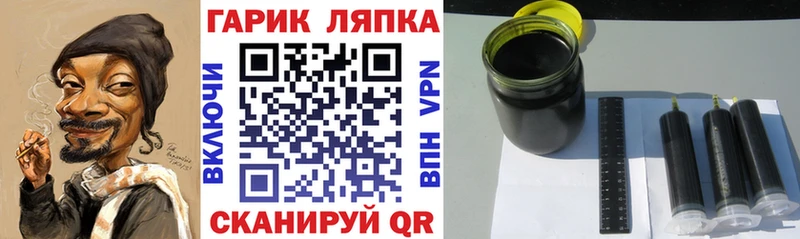 Купить  Анадырь  Гашиш Premium 