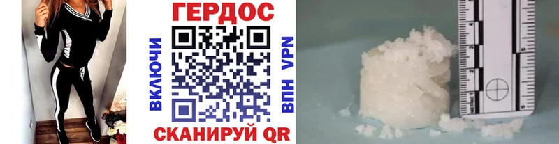 Купить закладки  Анадырь  ГЕРОИН VHQ 