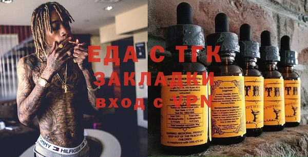 наркотики Аркадак