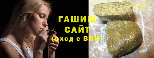 марки nbome Арсеньев