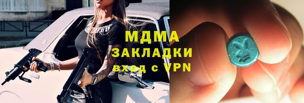 наркотики Аркадак