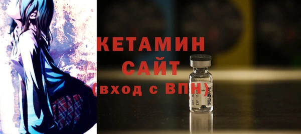 марки nbome Арсеньев
