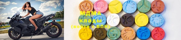 марки nbome Арсеньев
