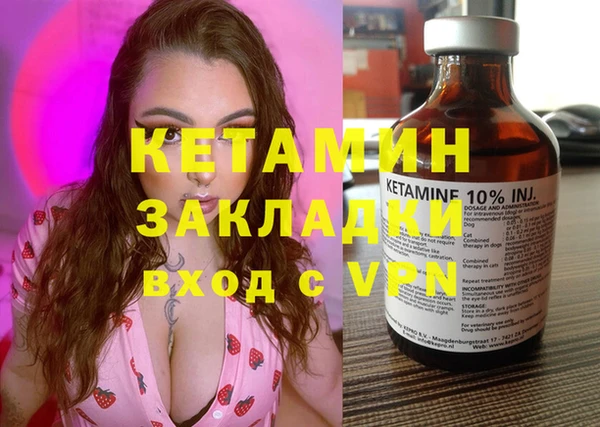 марки nbome Арсеньев