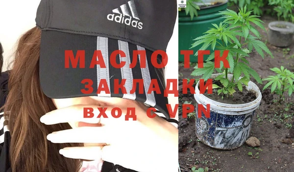 марки nbome Арсеньев
