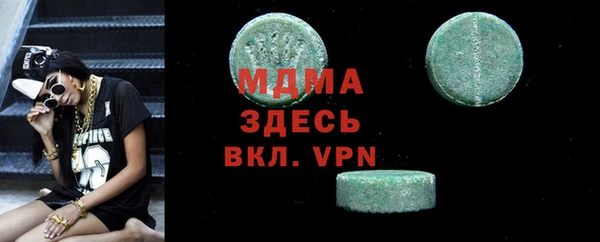 марки nbome Арсеньев
