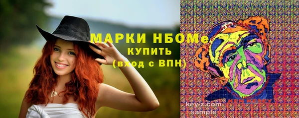 Альфа ПВП Армянск