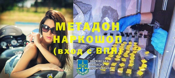 Альфа ПВП Армянск