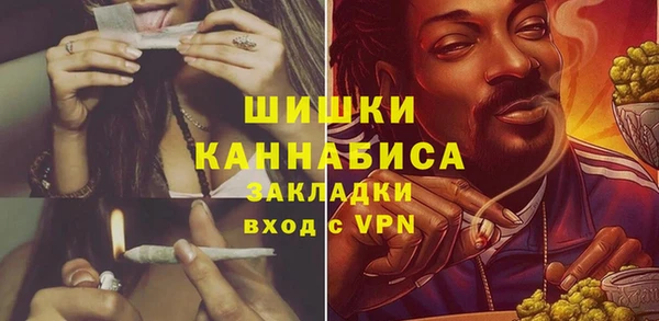 герыч Куйбышев