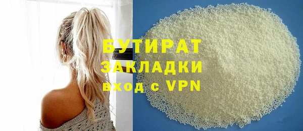 наркотики Аркадак