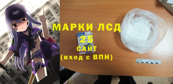 марки nbome Арсеньев