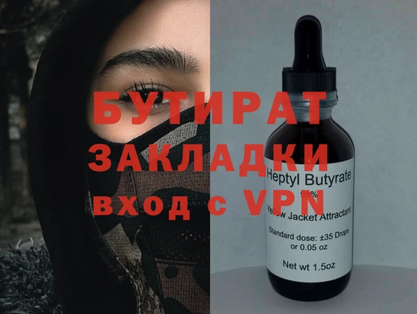 Альфа ПВП Армянск