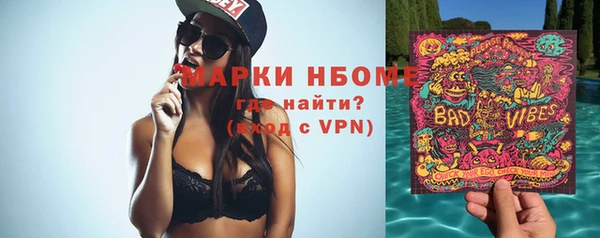 Альфа ПВП Армянск