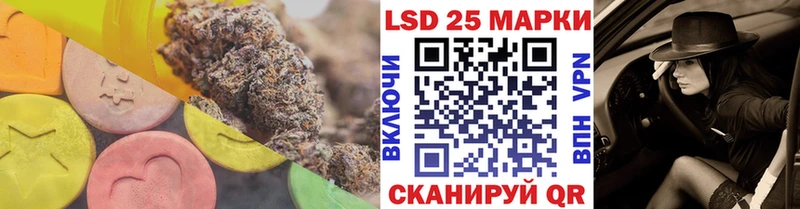 ЛСД экстази кислота  Купить закладки  Анадырь 