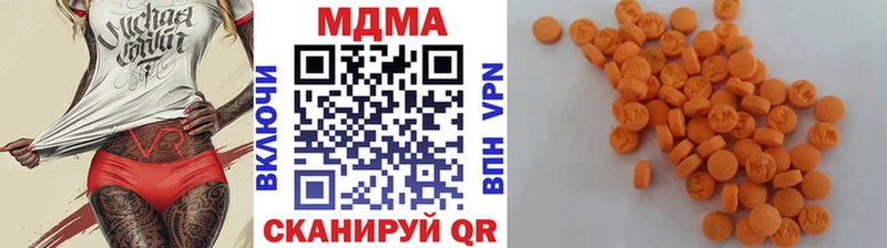 Купить закладки  Анадырь  МДМА кристаллы 