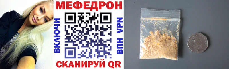 Купить  Анадырь  МЯУ-МЯУ мука 