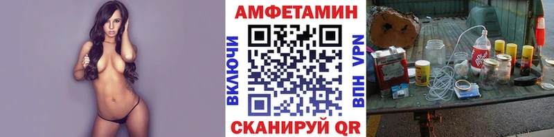 МЕТАМФЕТАМИН витя  Купить  Анадырь 