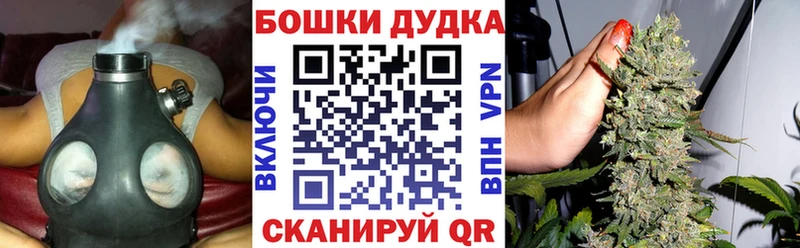 Купить закладки  Анадырь  Бошки марихуана конопля 